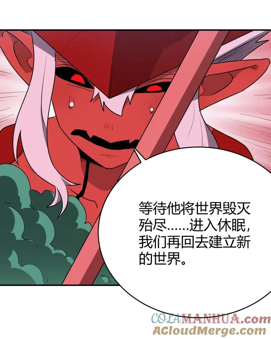 273 演戏而已 第52页