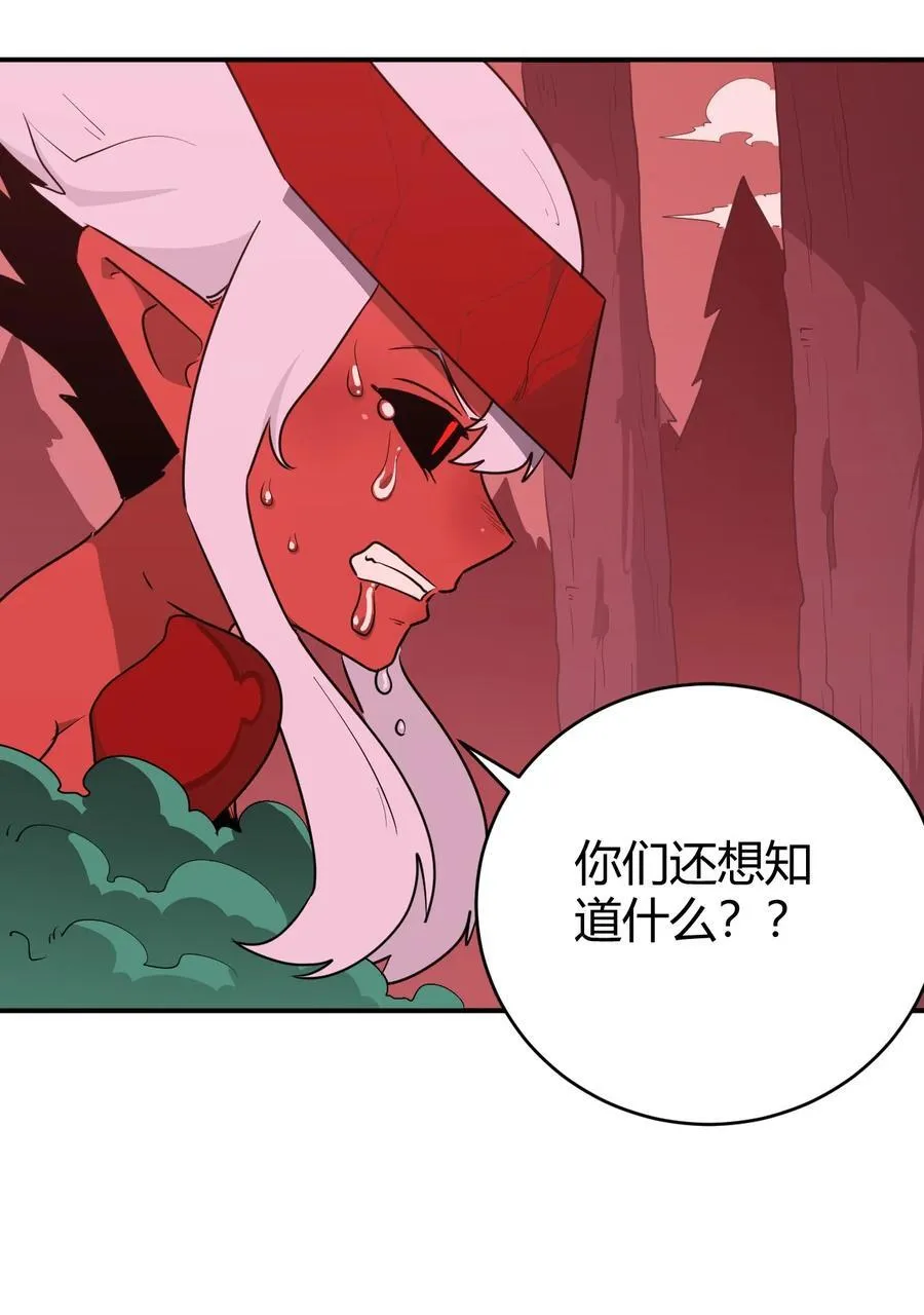 274 月灾不可战胜 第3页