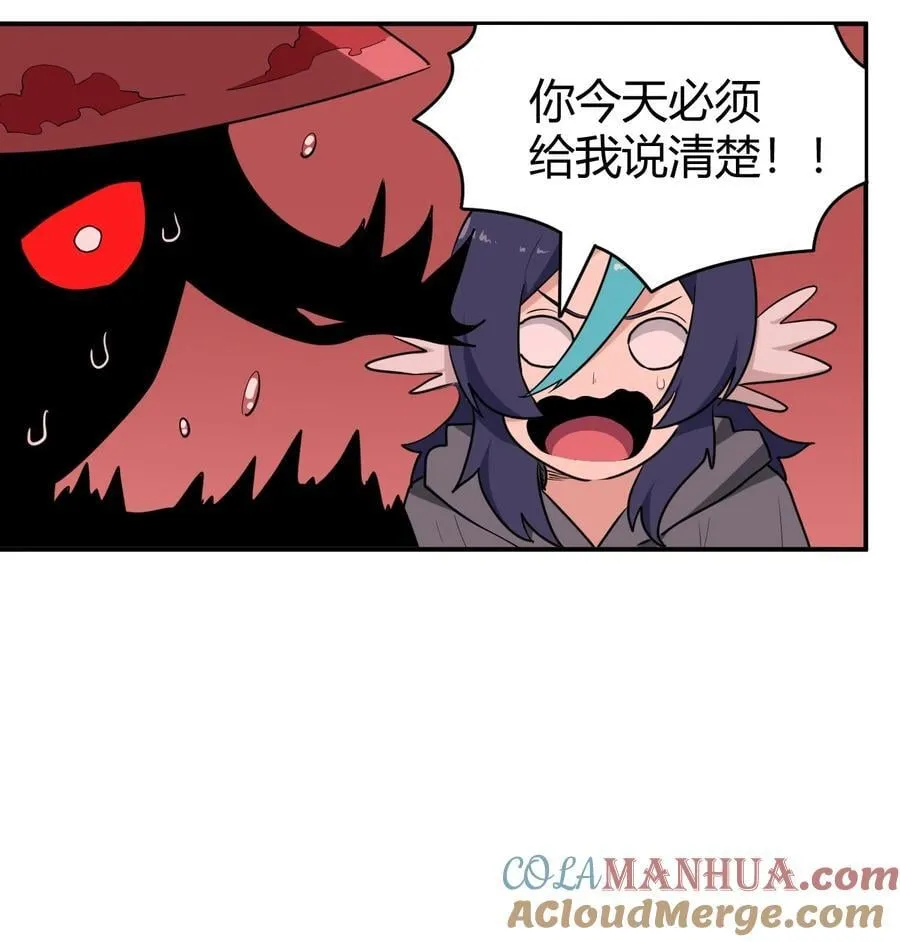 274 月灾不可战胜 第22页