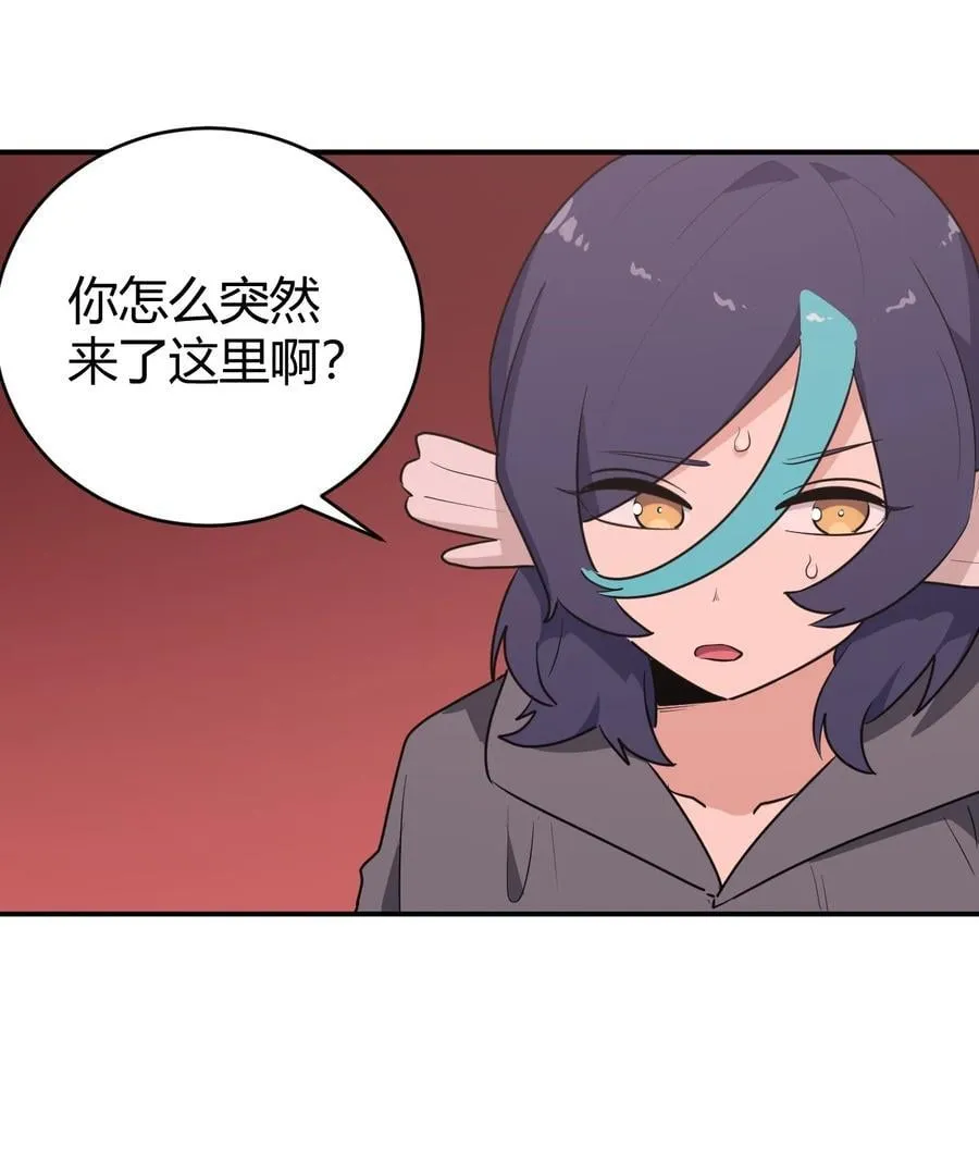 274 月灾不可战胜 第26页