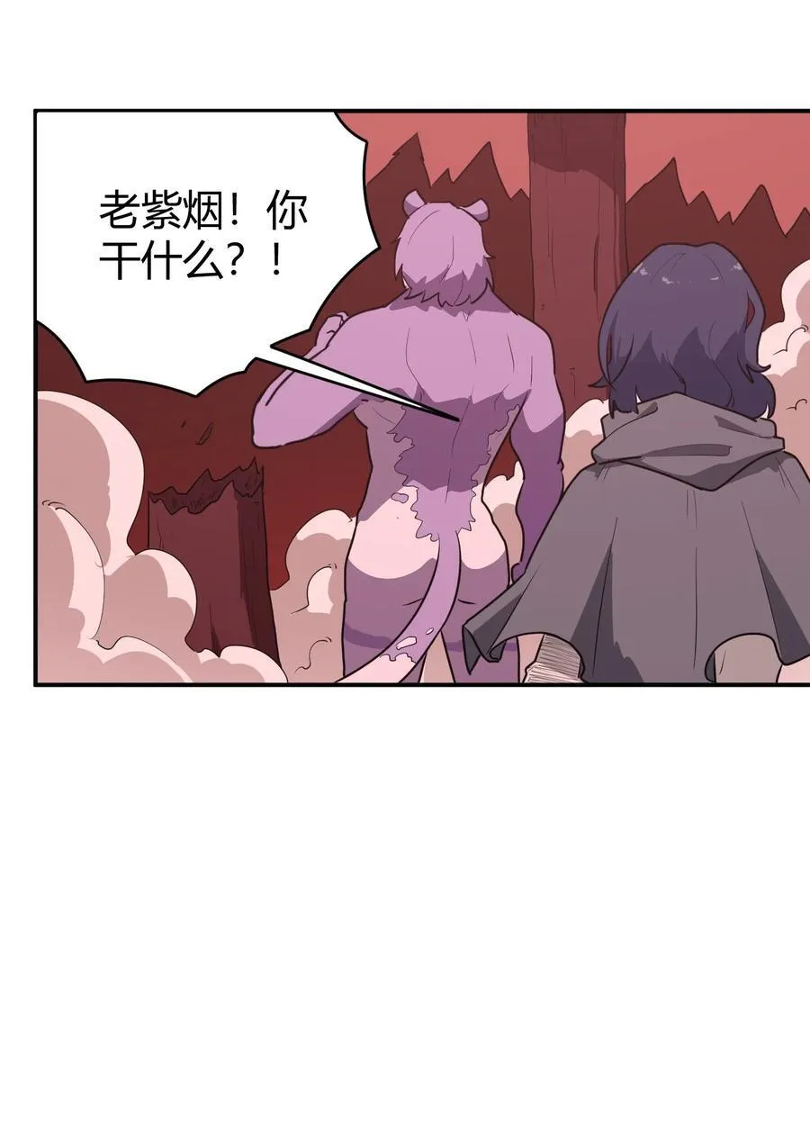 274 月灾不可战胜 第32页