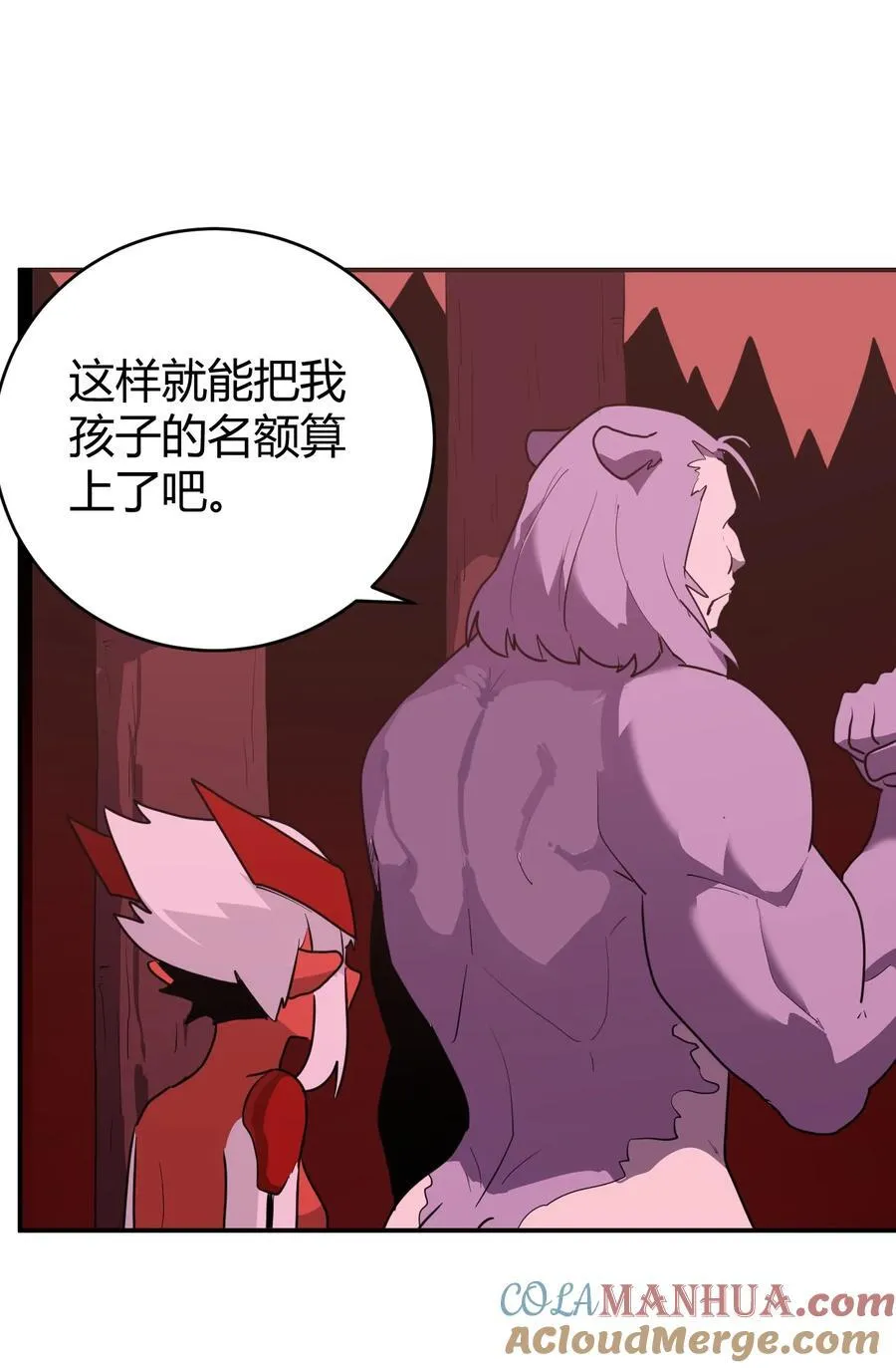 275 风之霸主 第4页