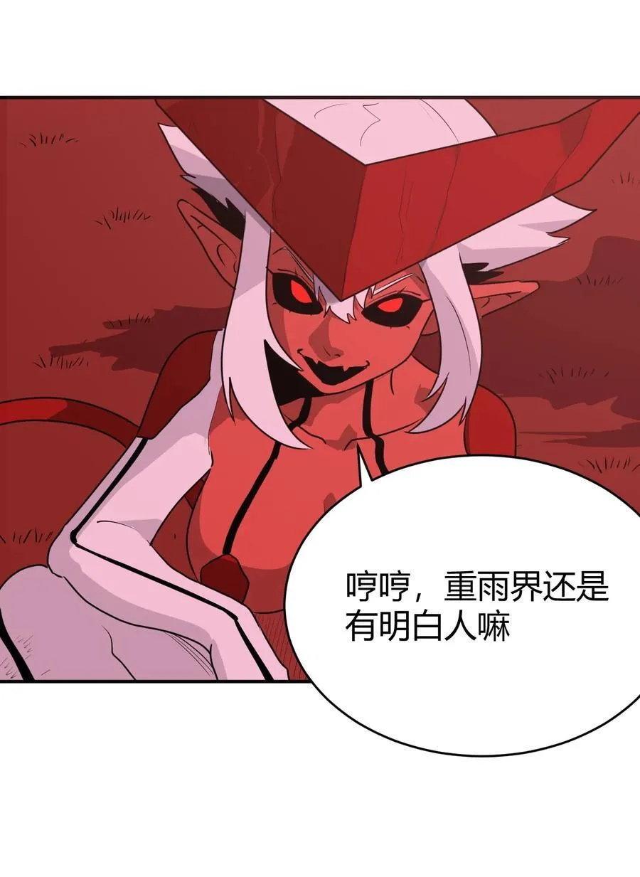 275 风之霸主 第5页