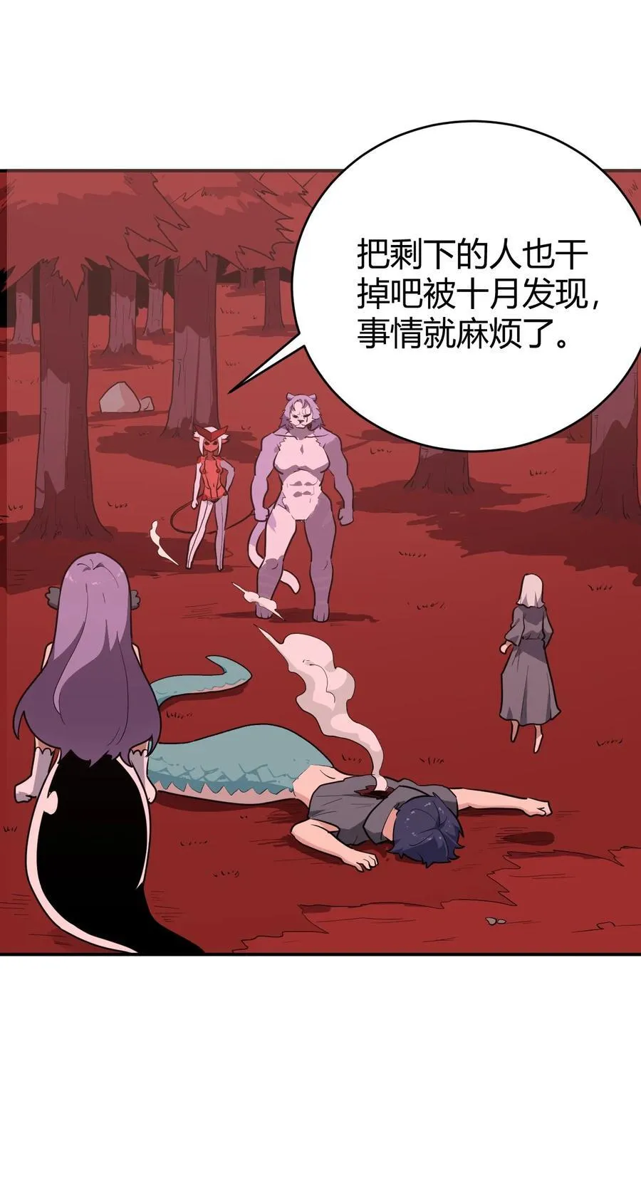 275 风之霸主 第6页