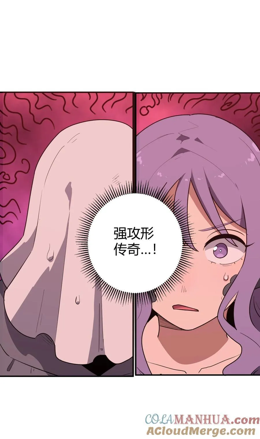 275 风之霸主 第7页
