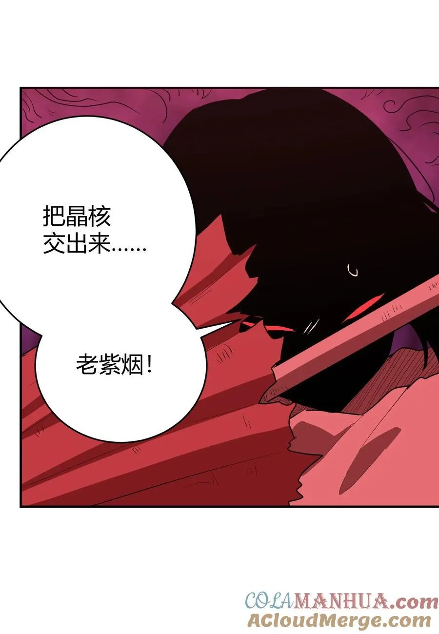 275 风之霸主 第10页