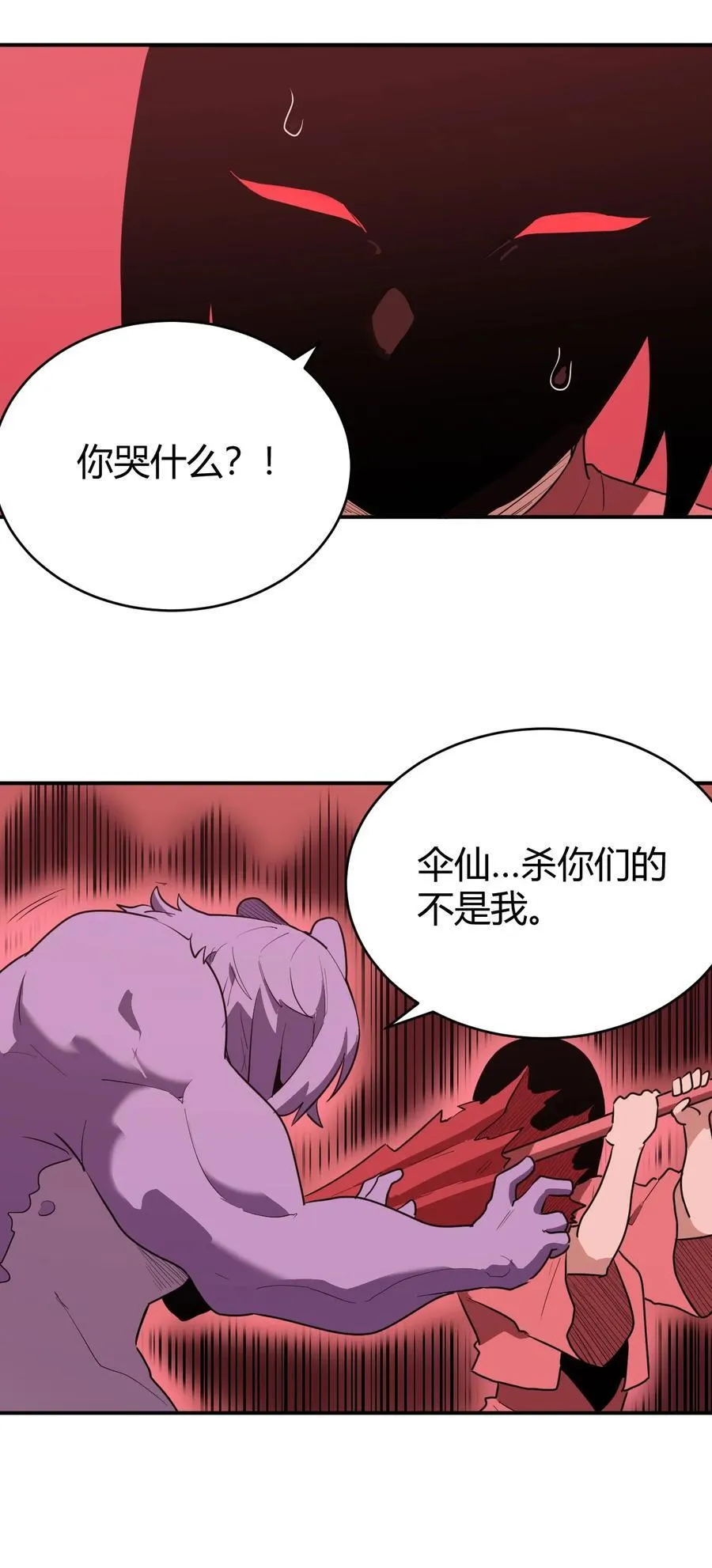 275 风之霸主 第12页