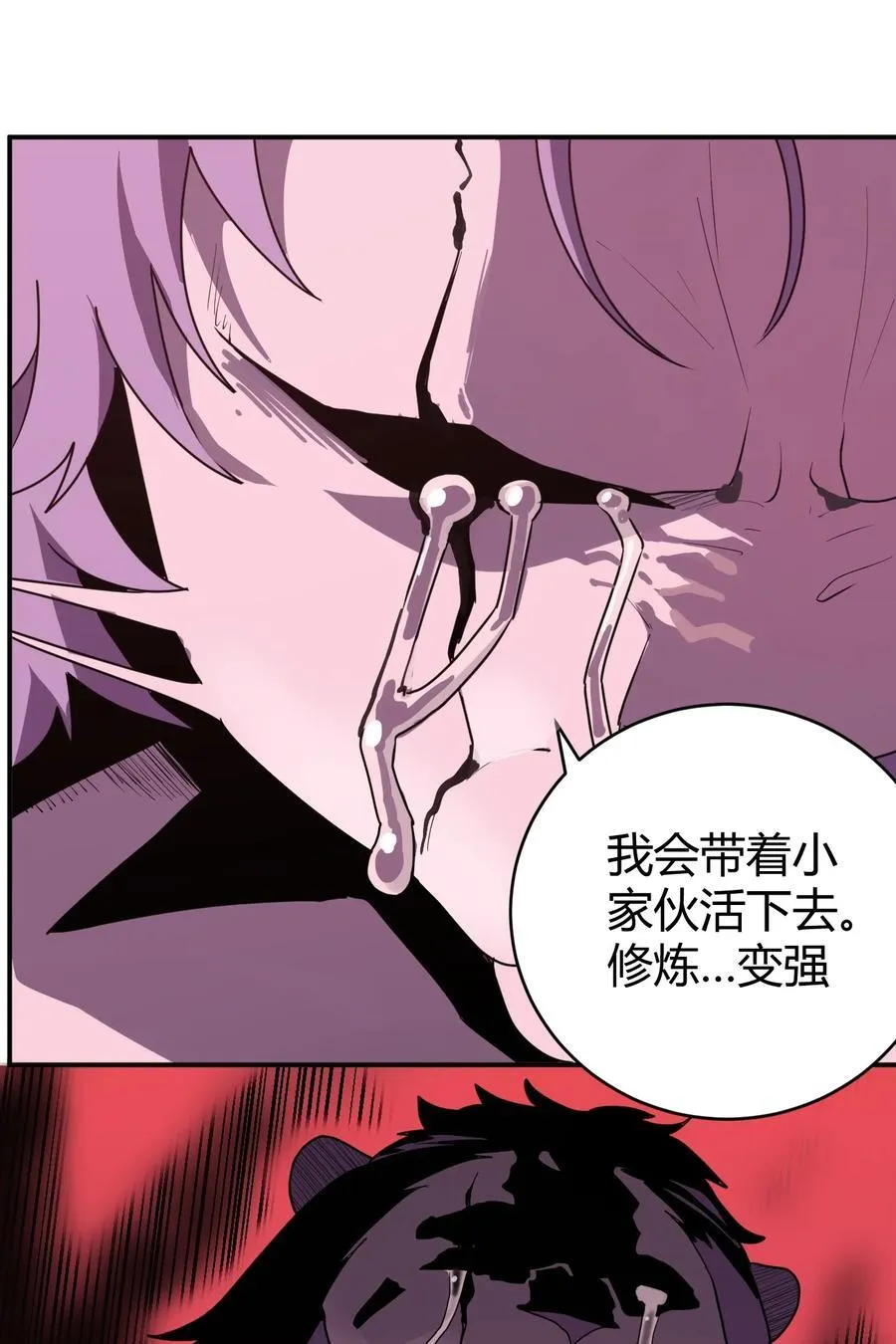 275 风之霸主 第14页