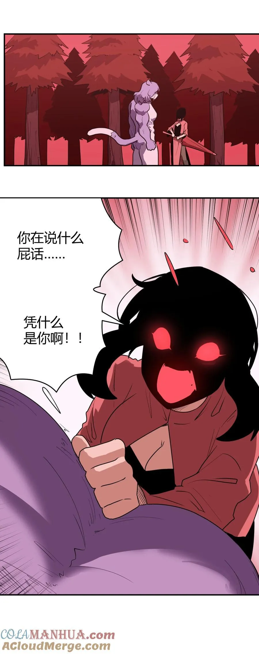 275 风之霸主 第16页