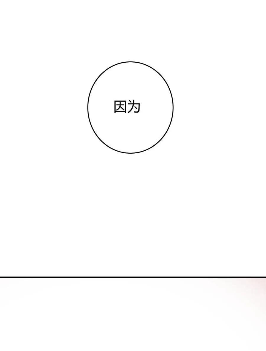 275 风之霸主 第17页
