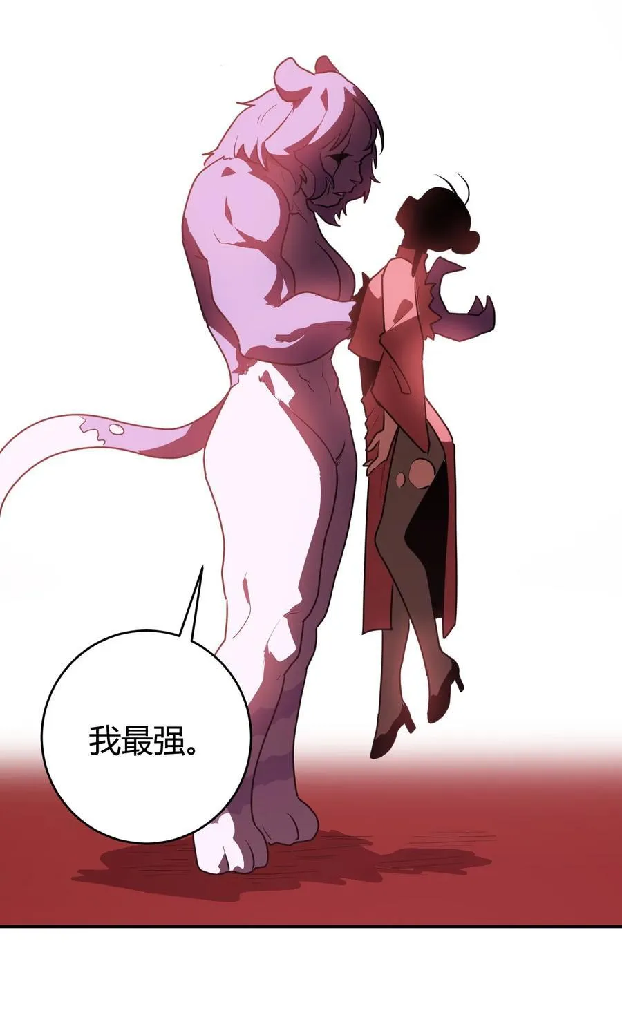 275 风之霸主 第18页