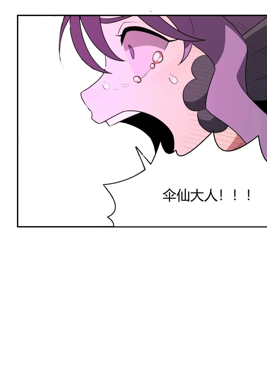 275 风之霸主 第20页