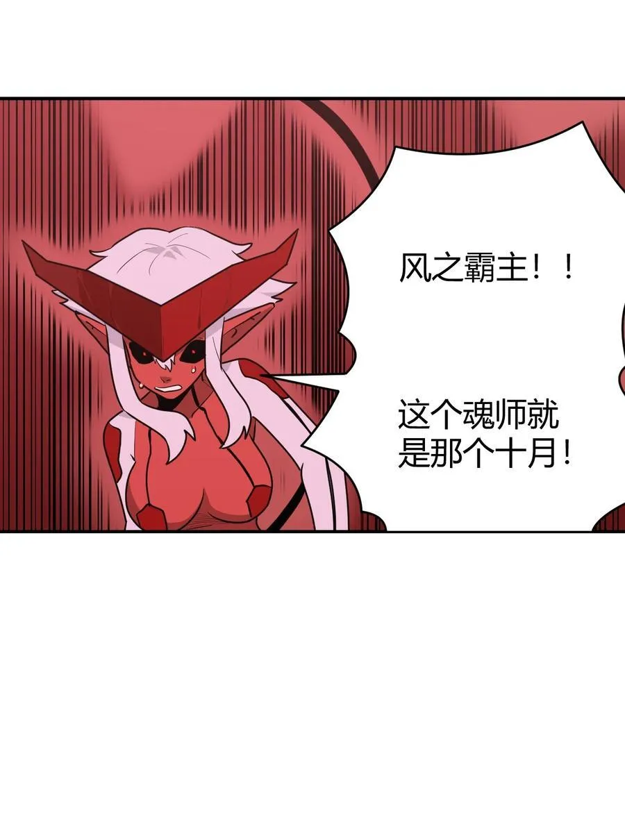 275 风之霸主 第35页