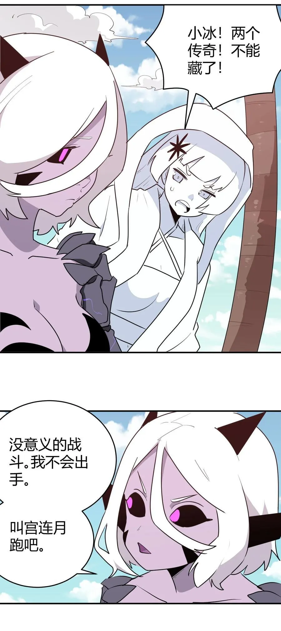 275 风之霸主 第39页