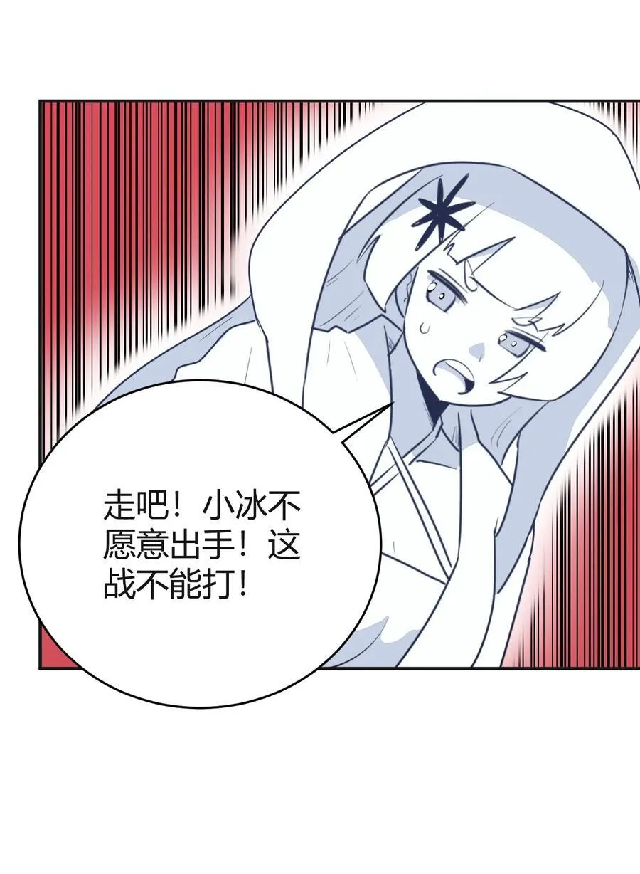 275 风之霸主 第41页