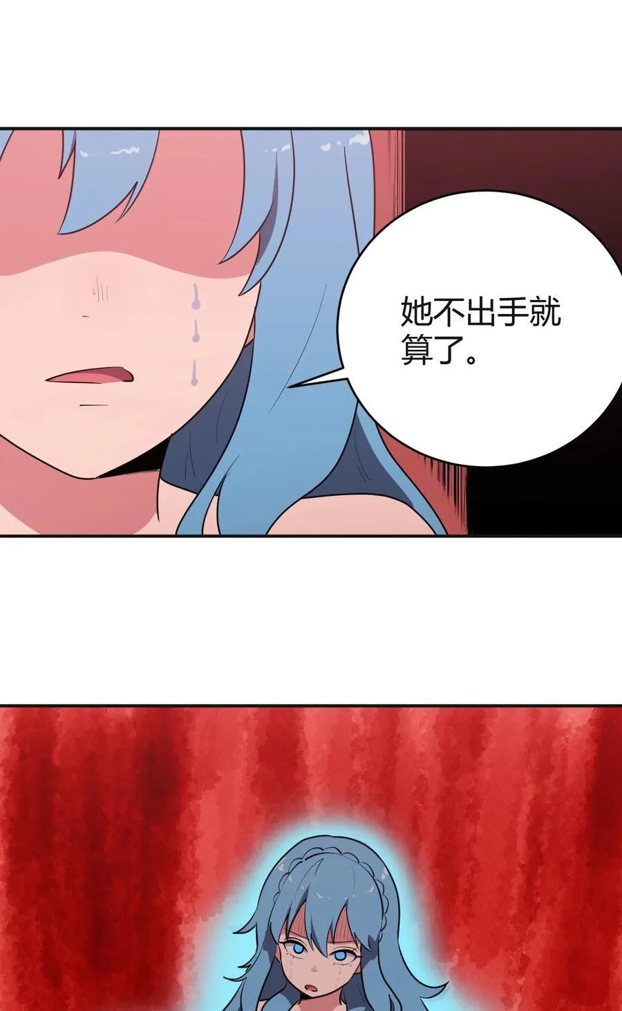 275 风之霸主 第42页