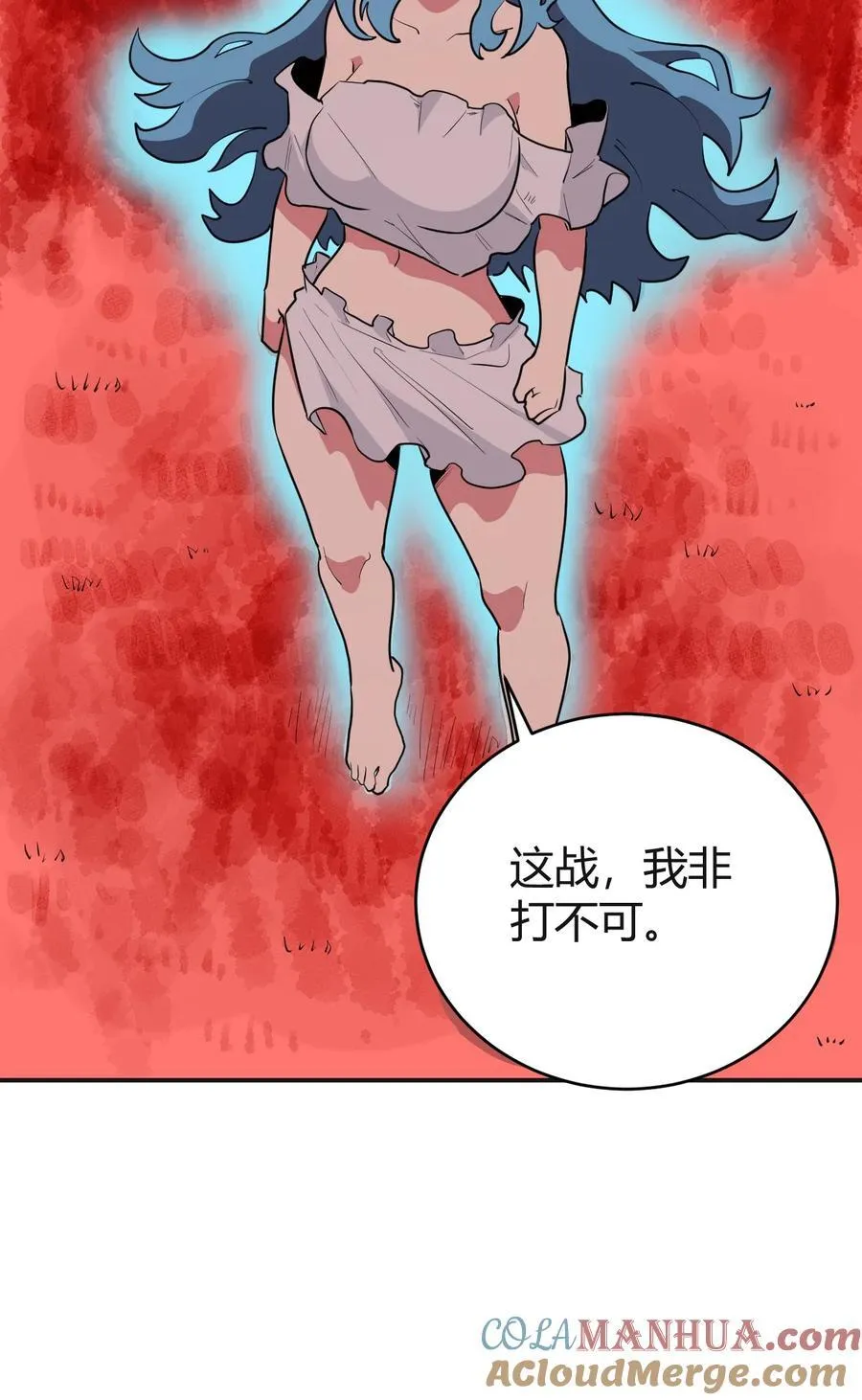 275 风之霸主 第43页