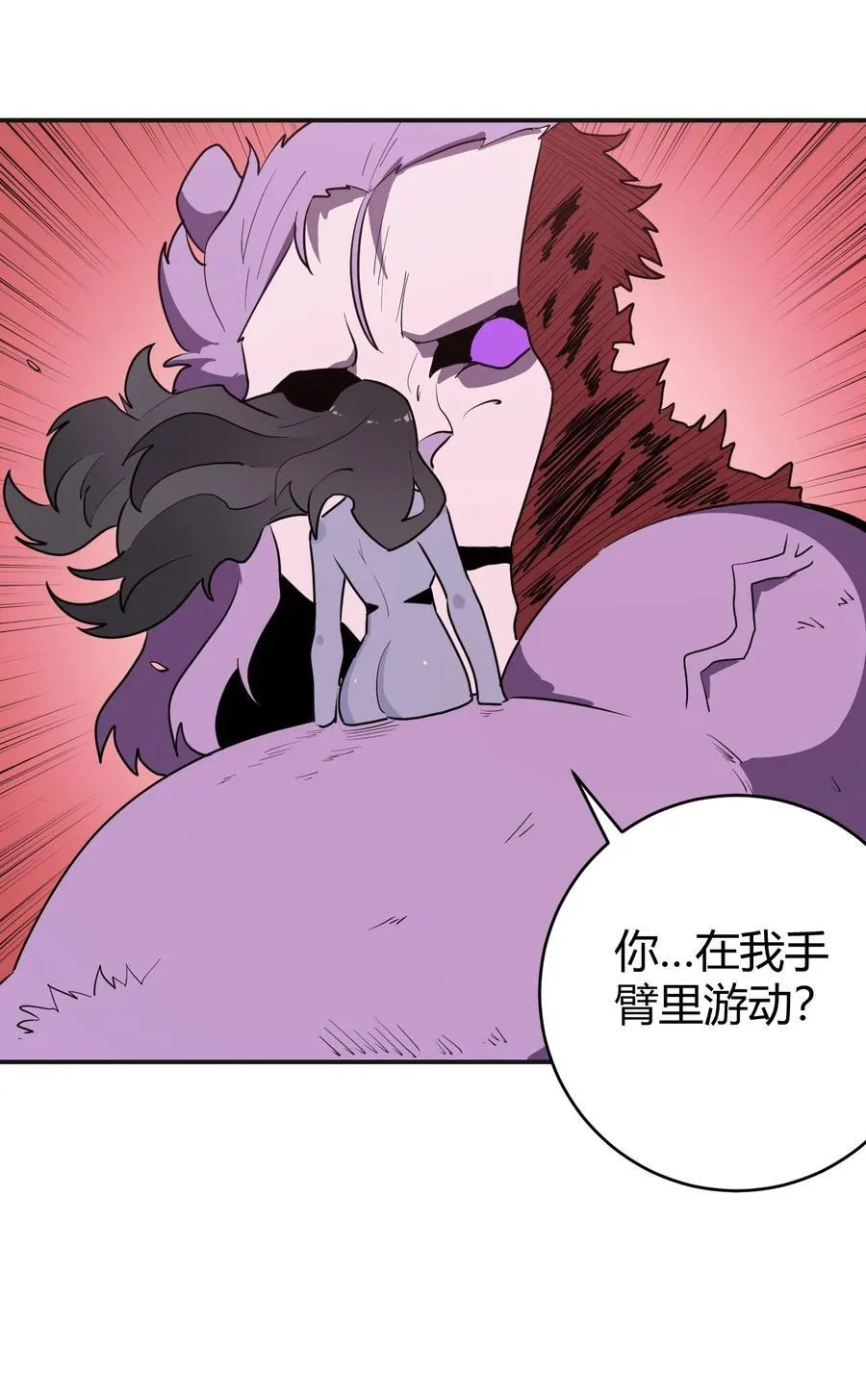 275 风之霸主 第45页