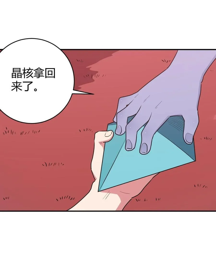 275 风之霸主 第48页