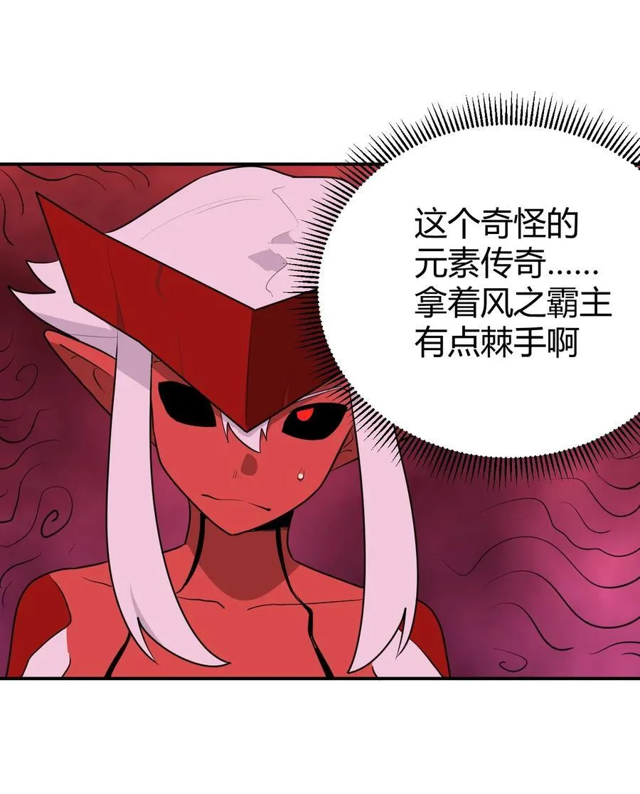 275 风之霸主 第50页