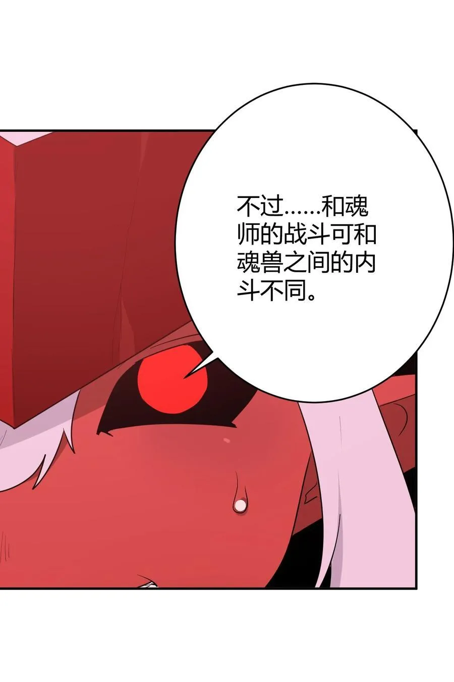 275 风之霸主 第51页