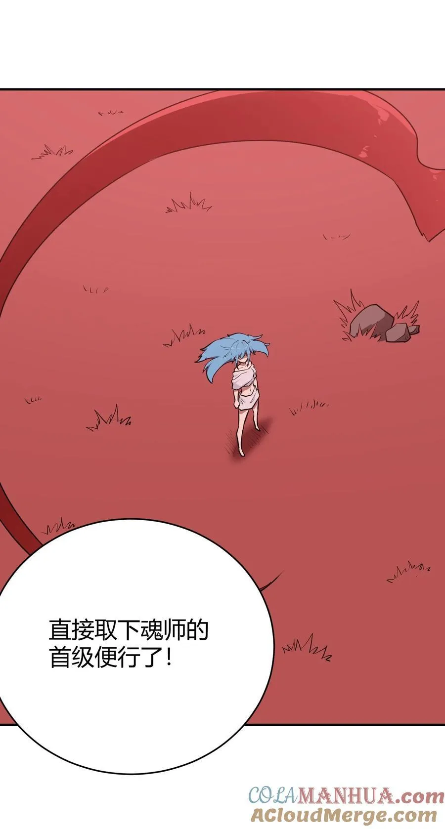 275 风之霸主 第52页