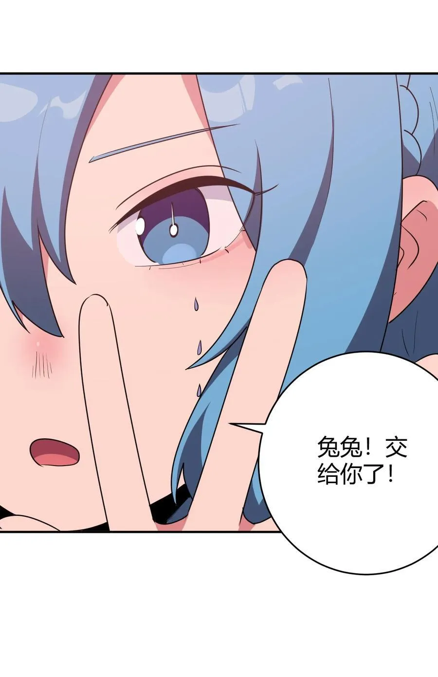 276 陇湖玉妾 第3页