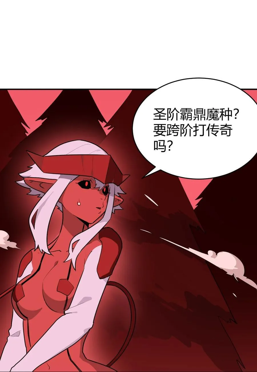 276 陇湖玉妾 第5页