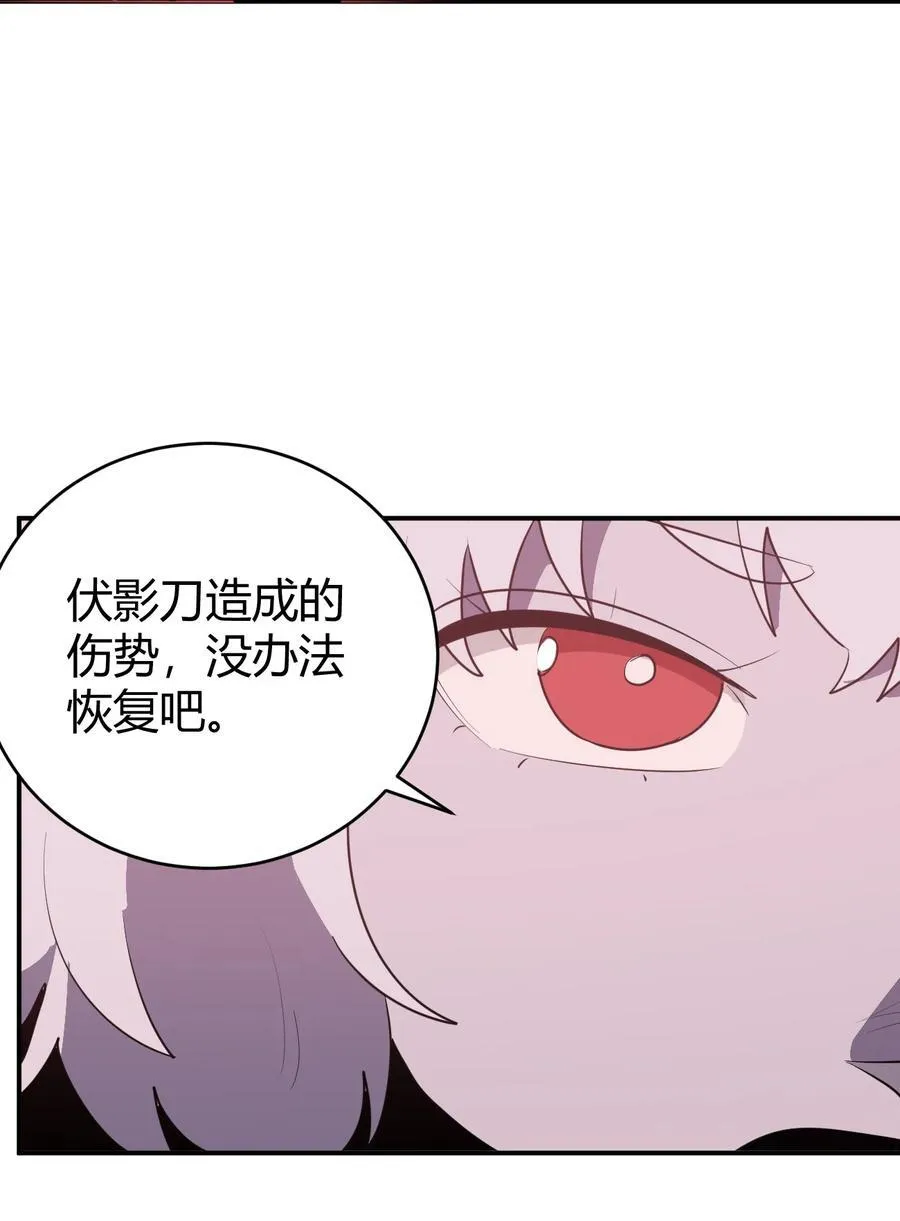 276 陇湖玉妾 第6页