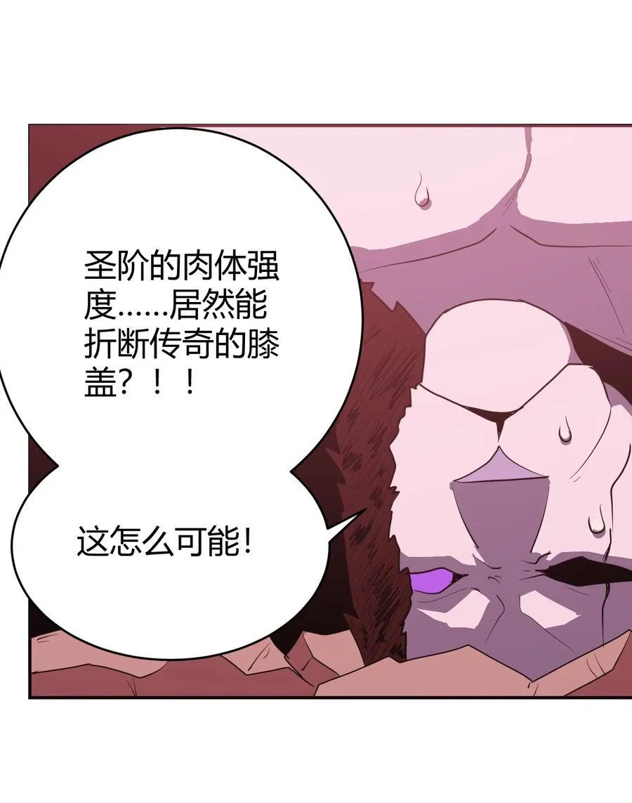 276 陇湖玉妾 第15页