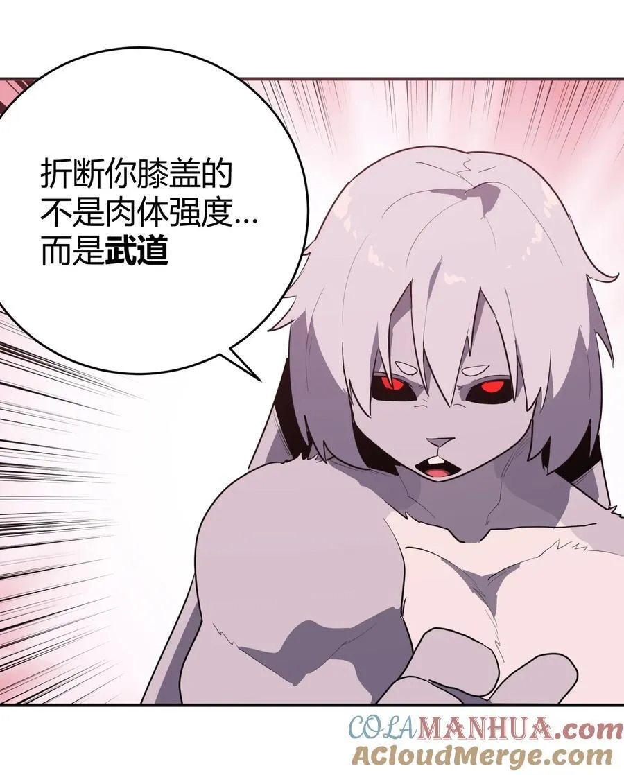 276 陇湖玉妾 第16页