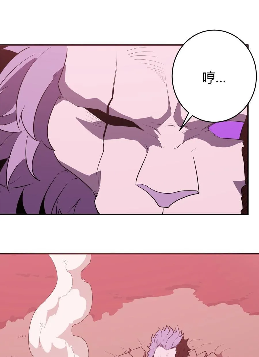 276 陇湖玉妾 第17页