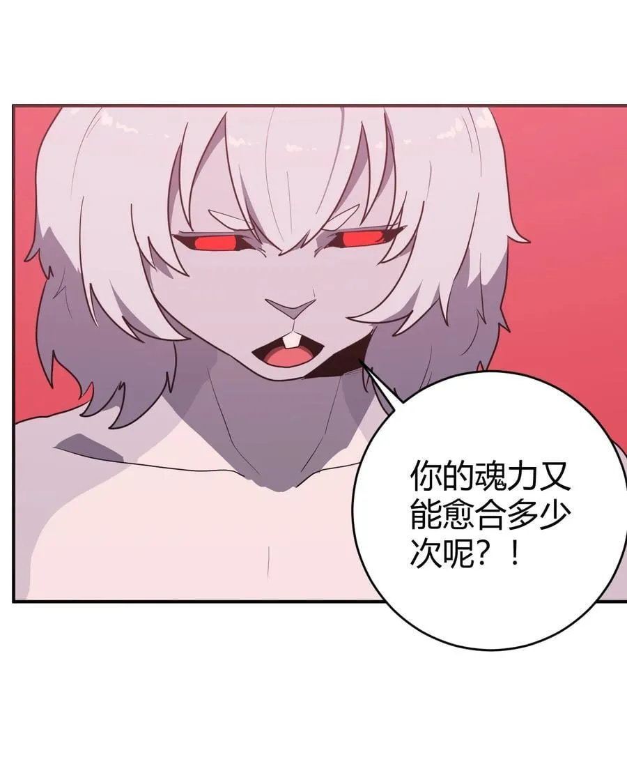 276 陇湖玉妾 第20页