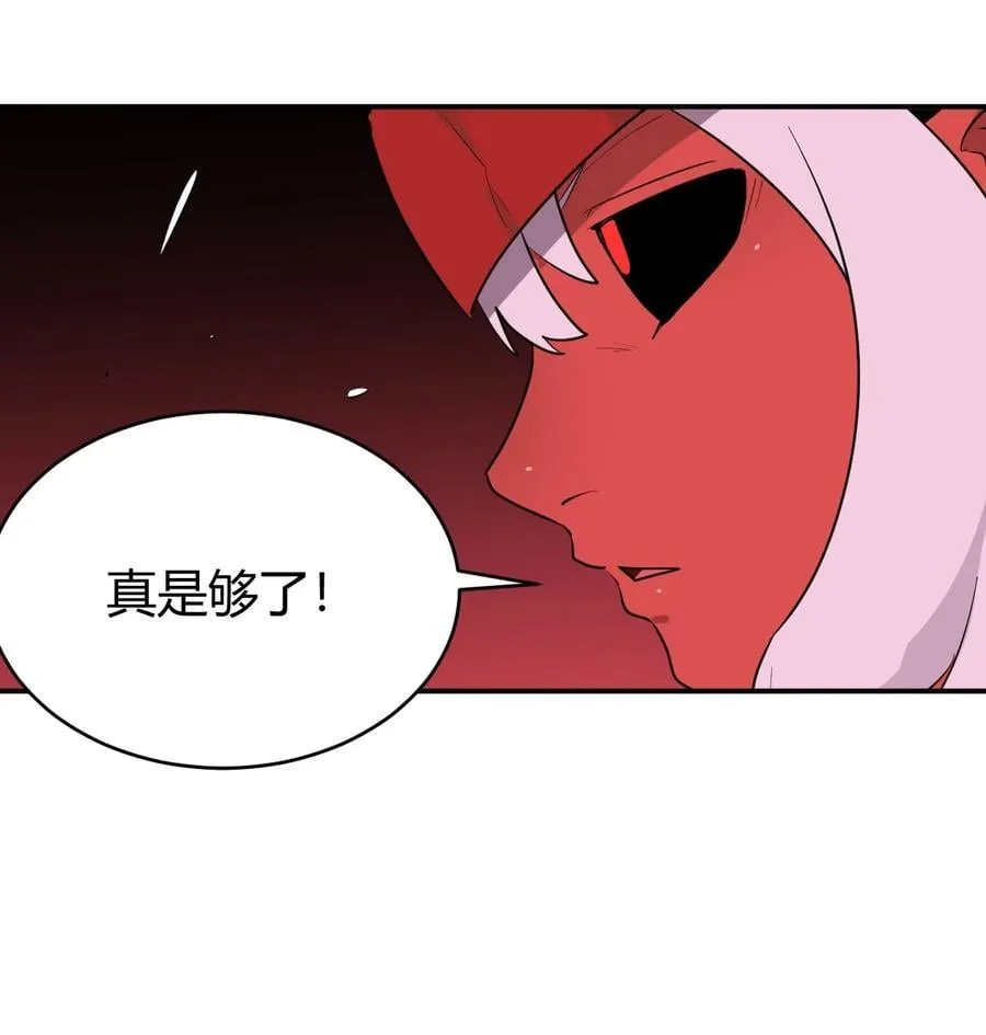 276 陇湖玉妾 第23页