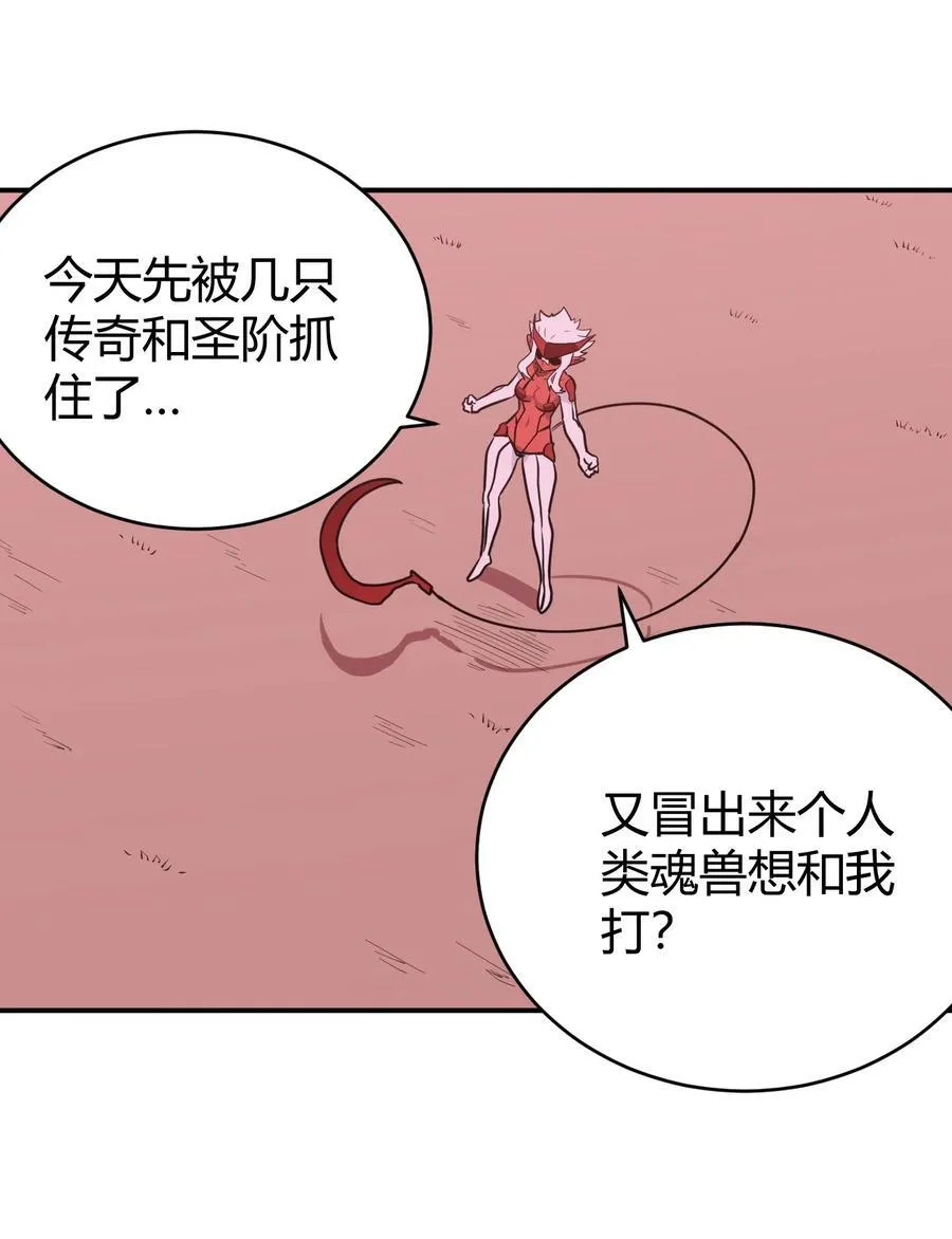 276 陇湖玉妾 第30页