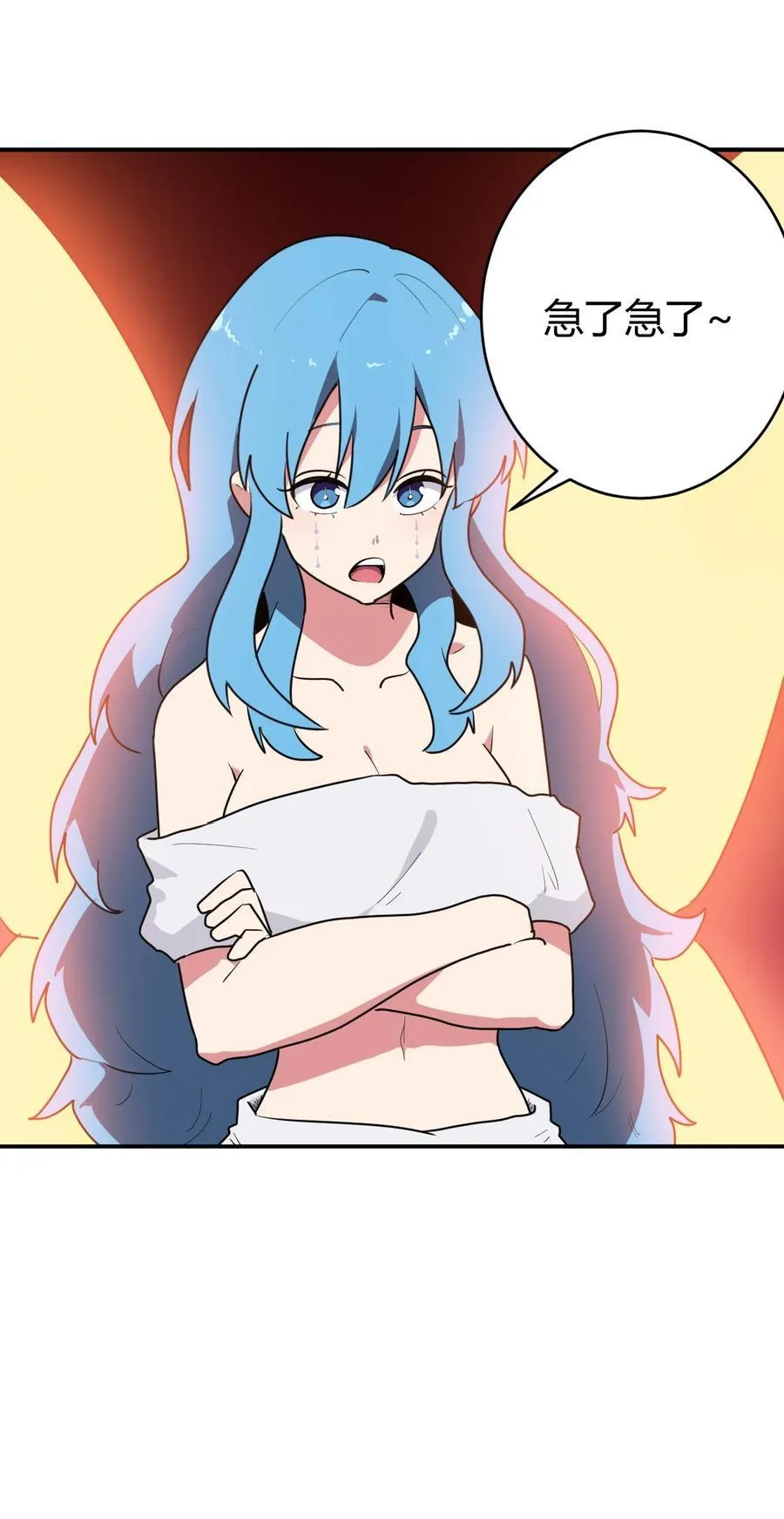 276 陇湖玉妾 第32页