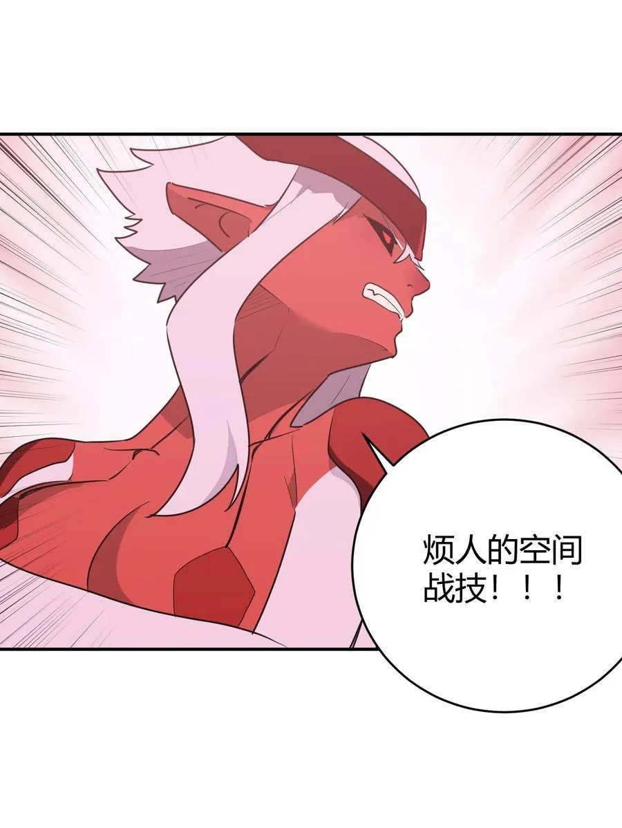 276 陇湖玉妾 第35页