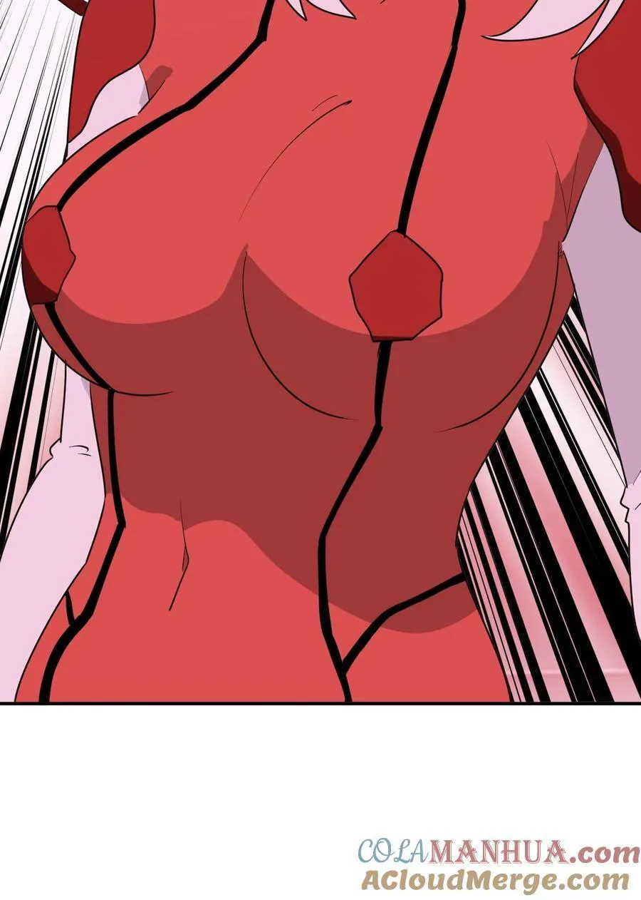 276 陇湖玉妾 第37页