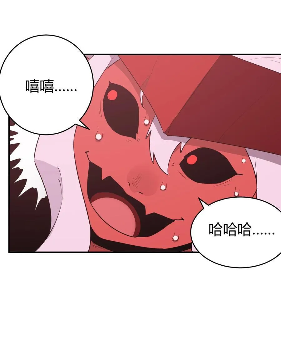 276 陇湖玉妾 第42页