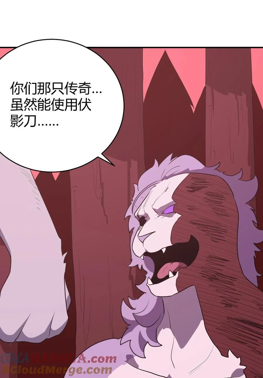 276 陇湖玉妾 第46页