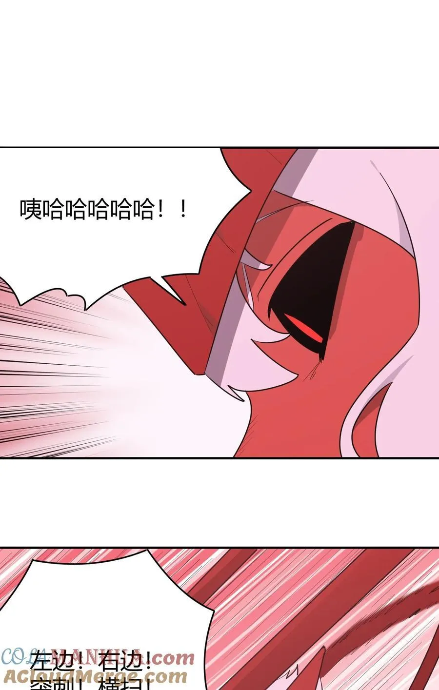 276 陇湖玉妾 第52页
