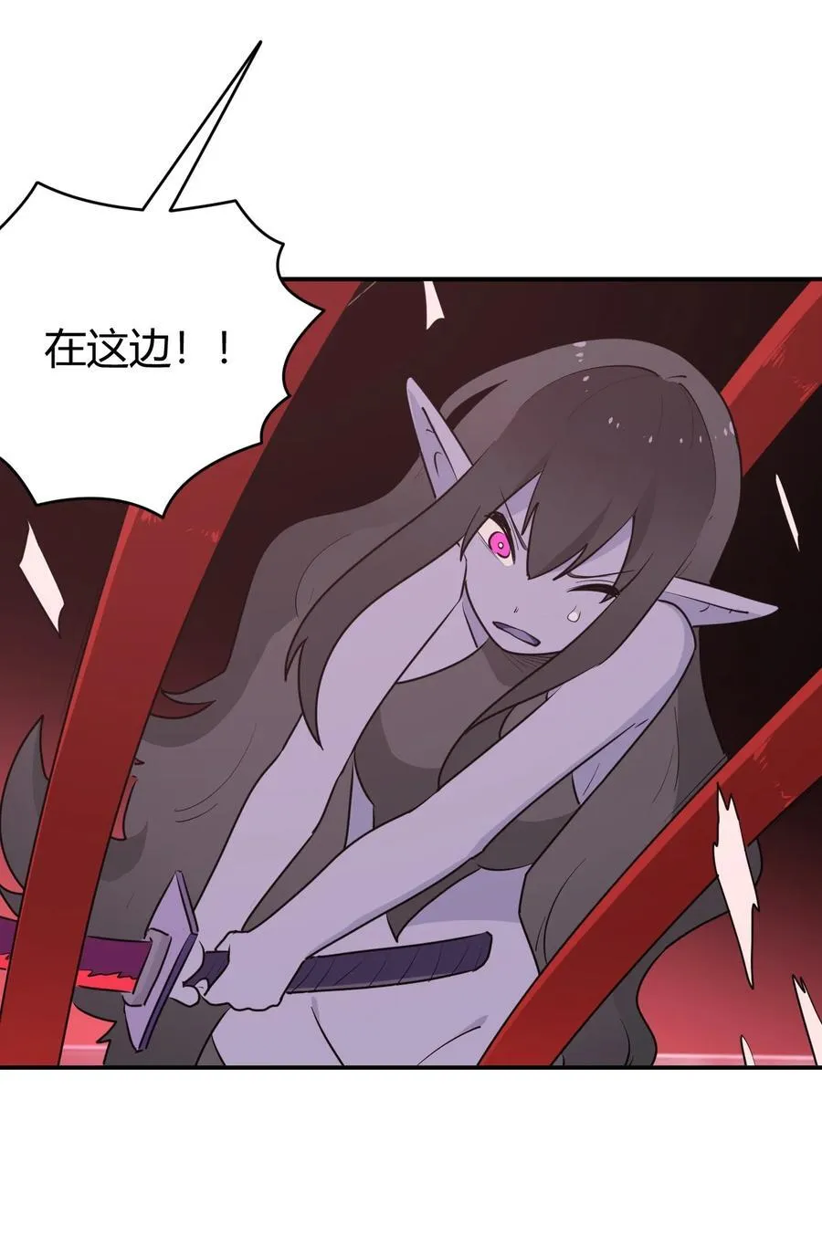 276 陇湖玉妾 第54页