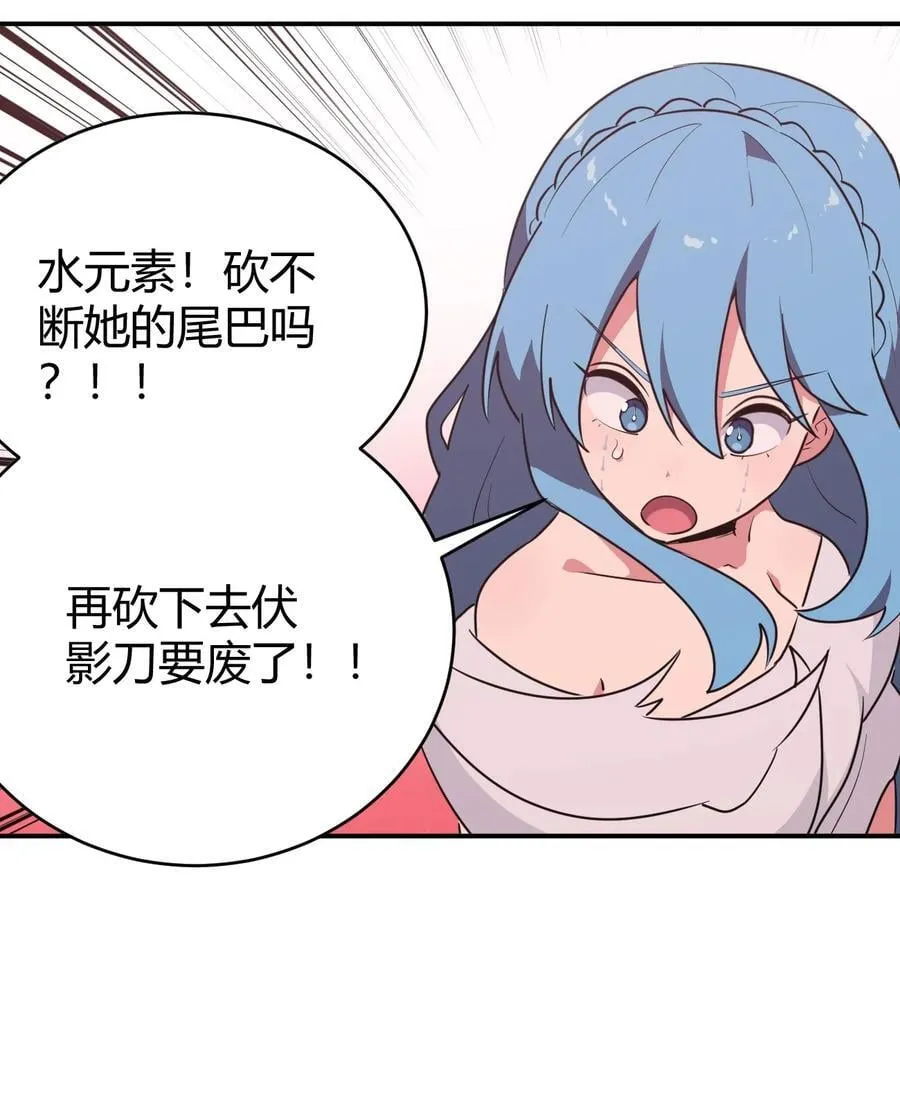 276 陇湖玉妾 第56页