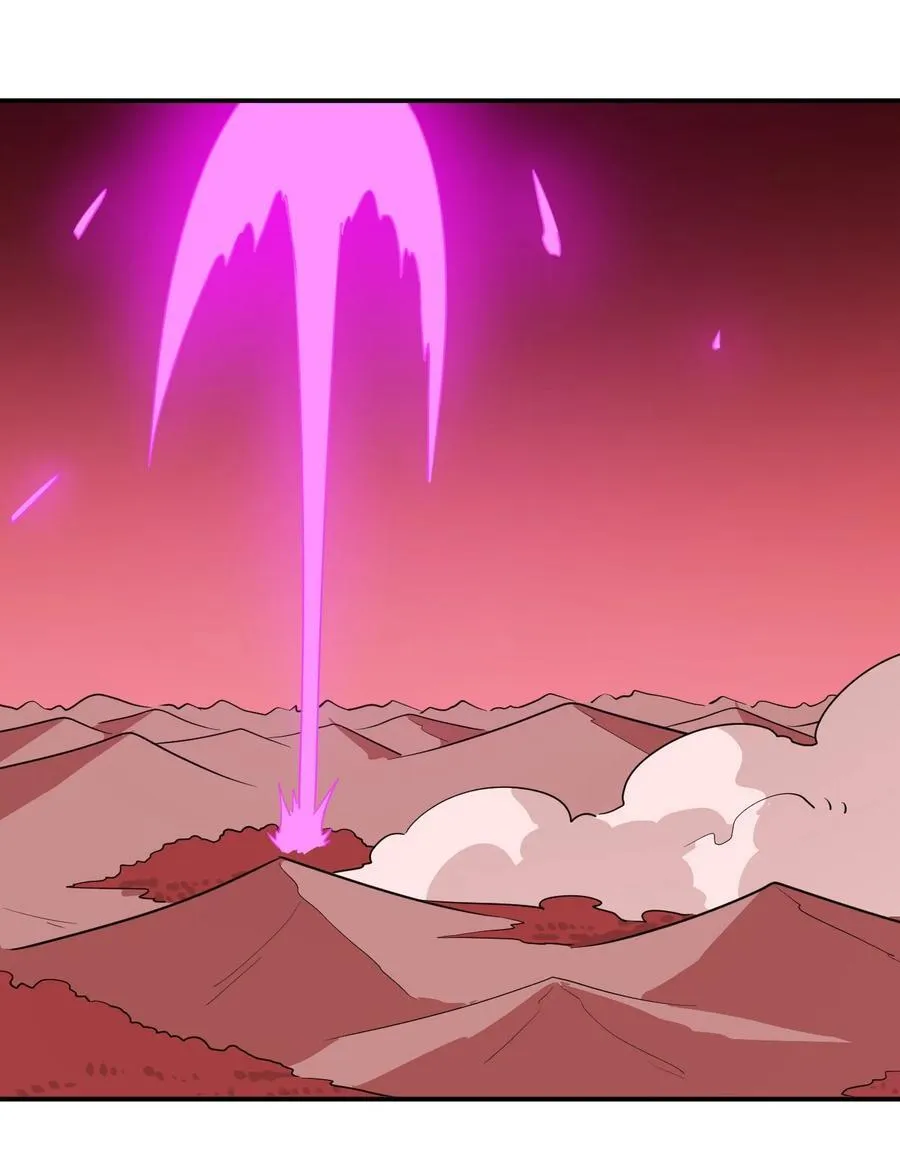 276 陇湖玉妾 第59页