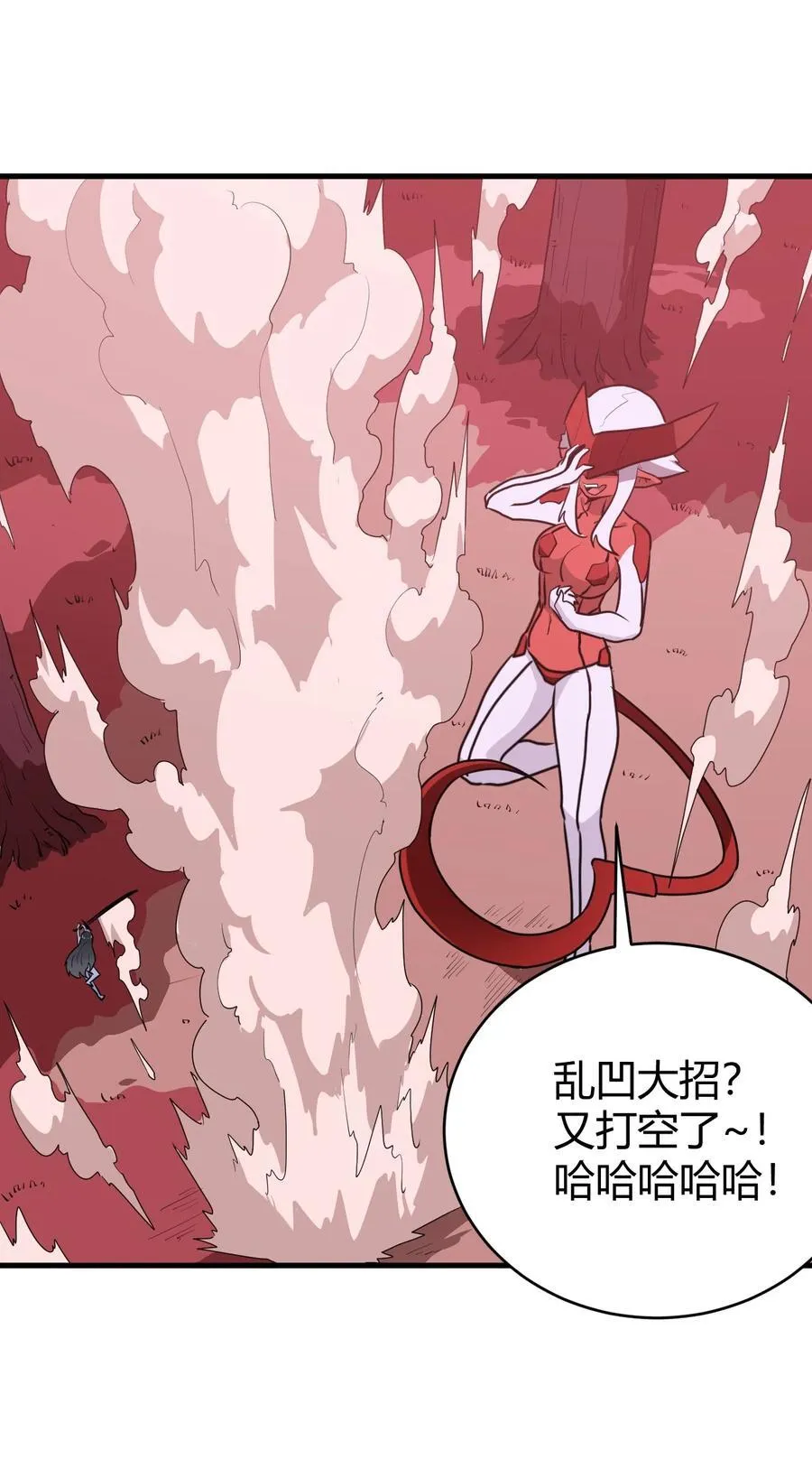 276 陇湖玉妾 第60页