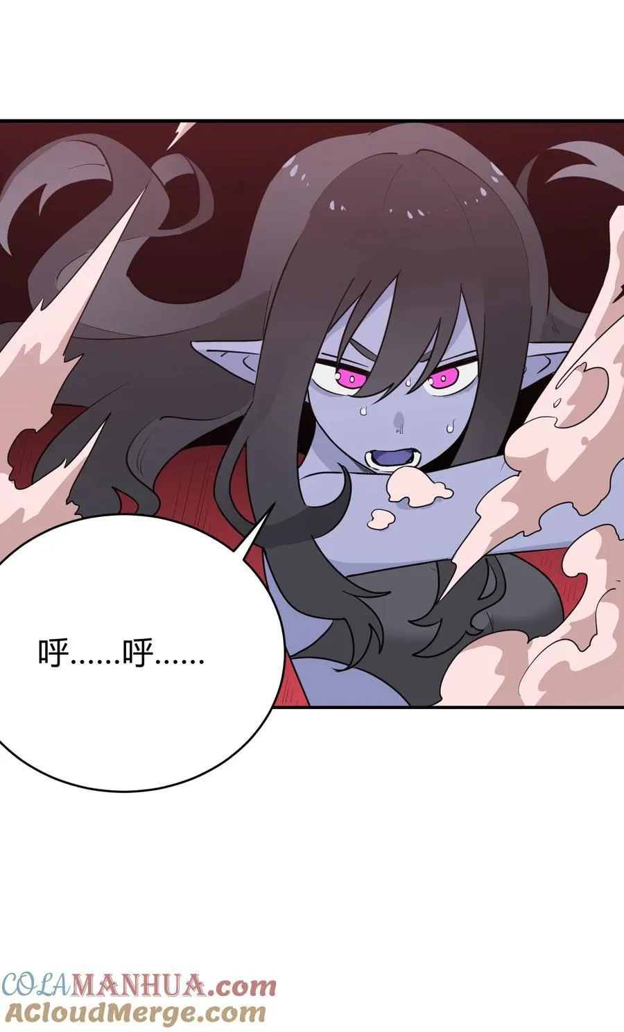 276 陇湖玉妾 第61页