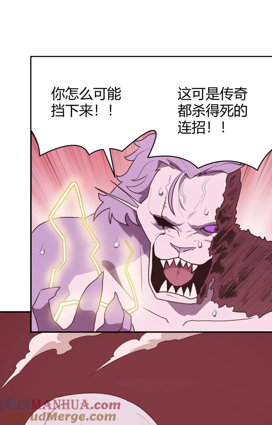 277 十大圣水 第10页