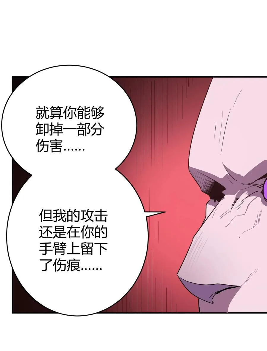 277 十大圣水 第12页