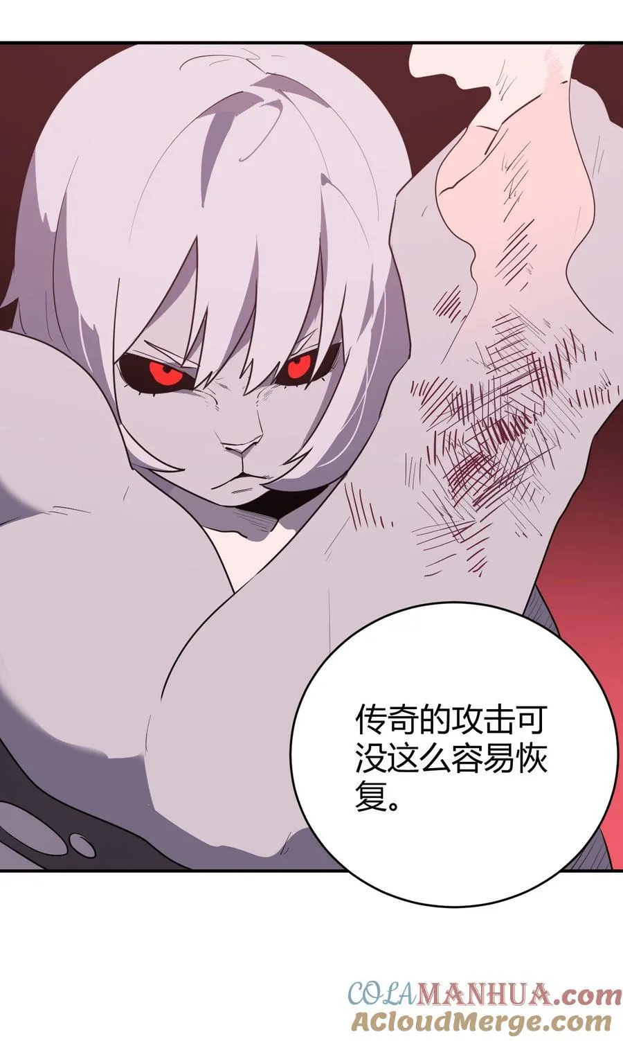 277 十大圣水 第13页