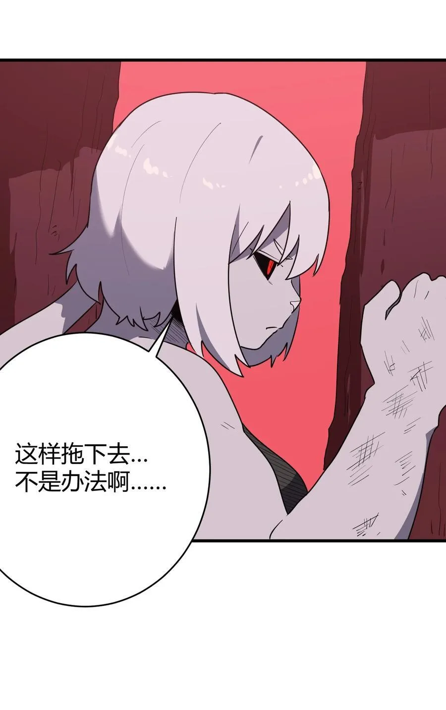 277 十大圣水 第20页